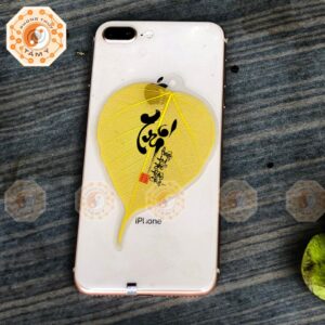 Lá Bồ Đề Thư Pháp Chữ Trí Màu Vàng